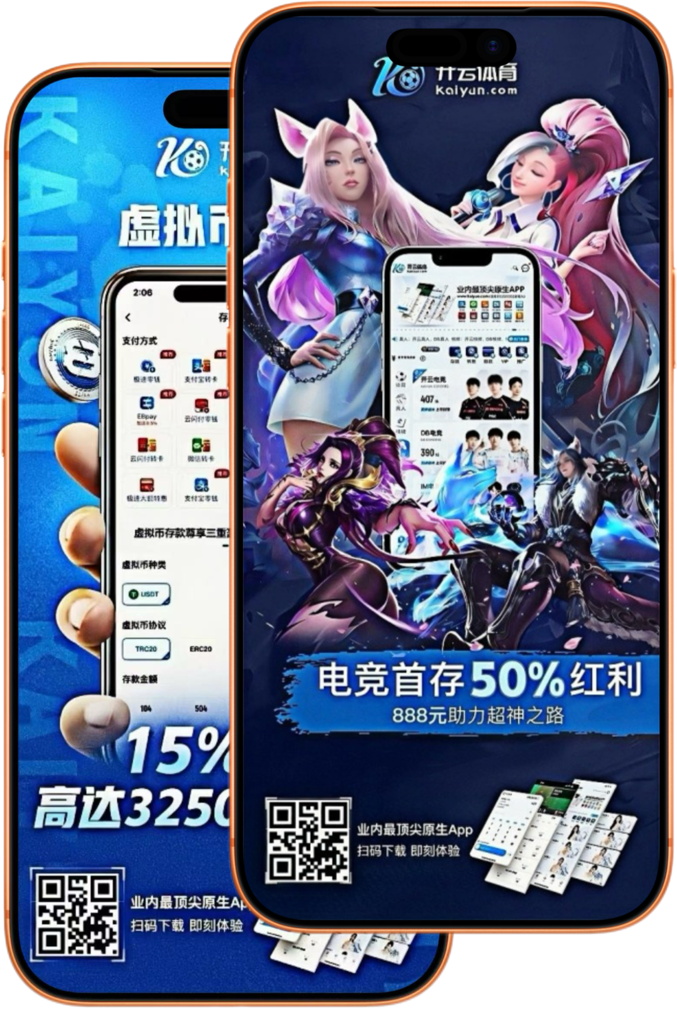 金沙国际